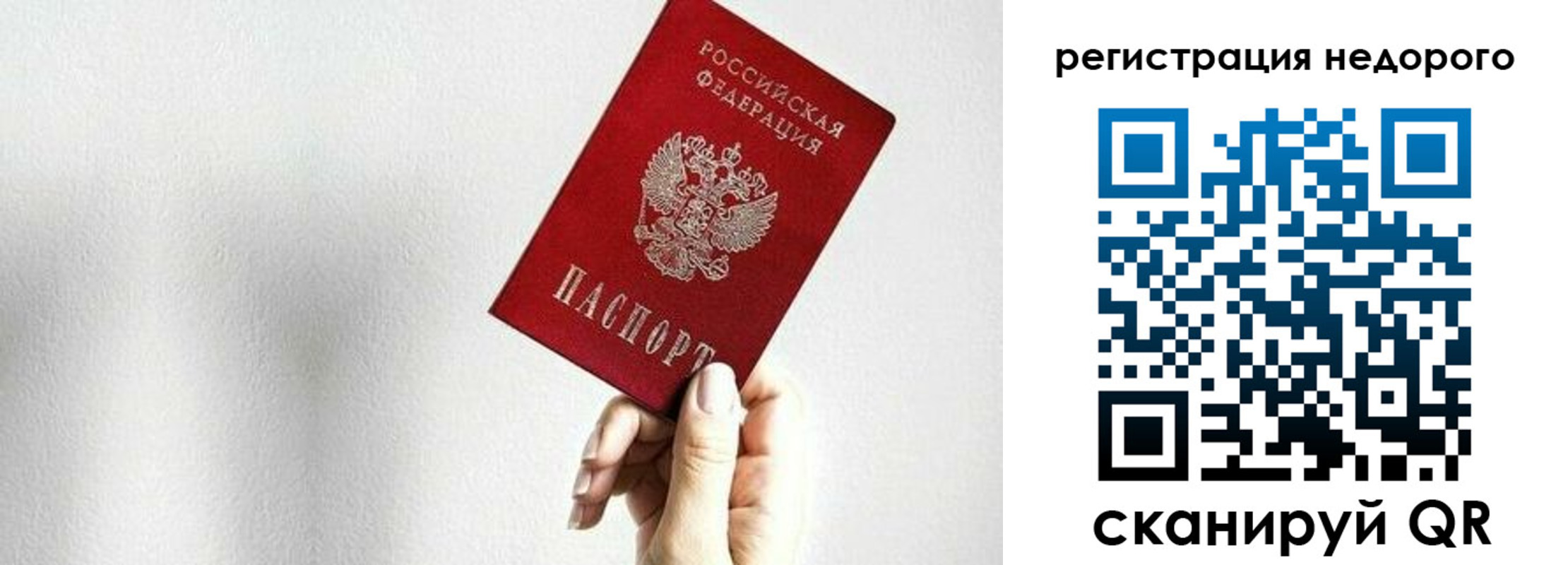 прописка в квартире в Ясногорске