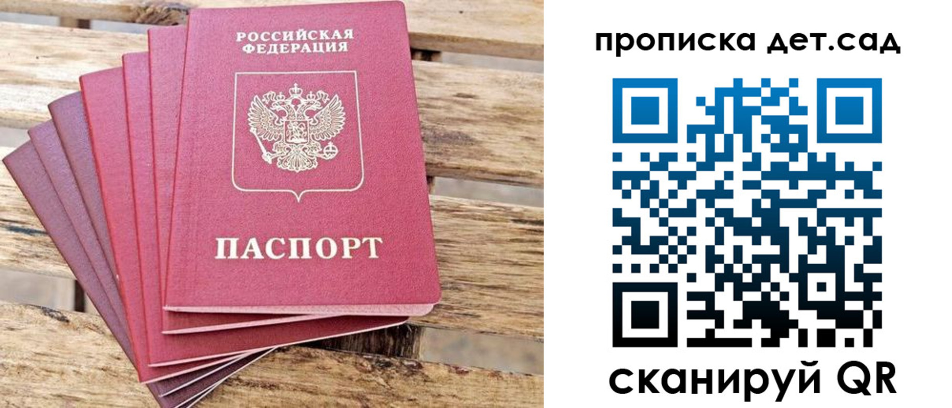 найти адрес прописки в Ясногорске